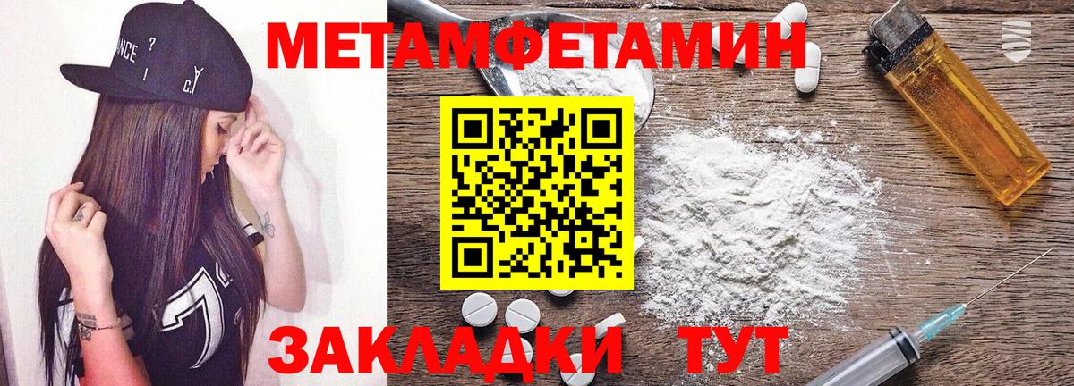 Amphetamine VHQ Гудермес