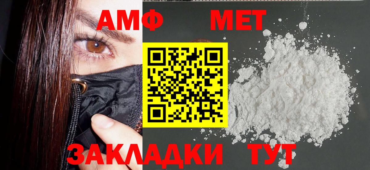 АМФ VHQ  Вход с VPN  АМФ  Гудермес 