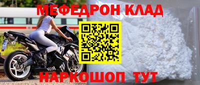 бутират Краснодар