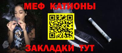 бутират Краснодар