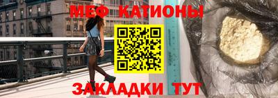 бутират Краснодар