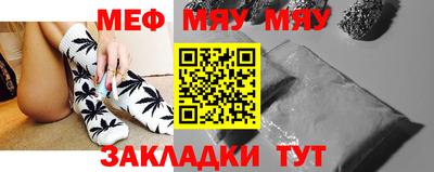 бутират Краснодар