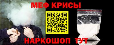 МДПВ Краснокаменск