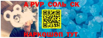 бутират Краснодар