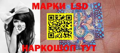бутират Краснодар
