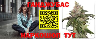 бутират Краснодар