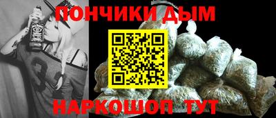 бутират Краснодар
