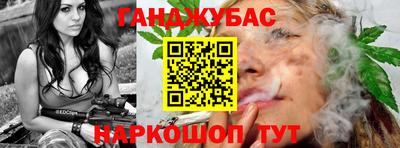 бутират Краснодар