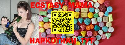 амфетамин Назарово