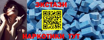 бутират Краснодар