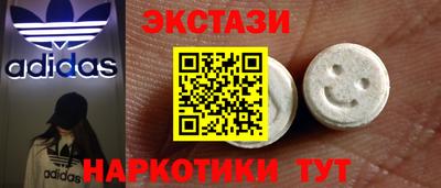 дистиллят марихуана Краснознаменск