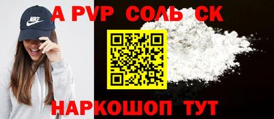 бутират Краснодар