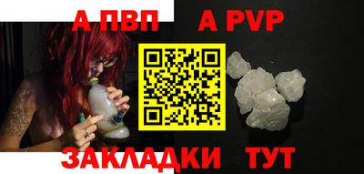 бутират Краснодар