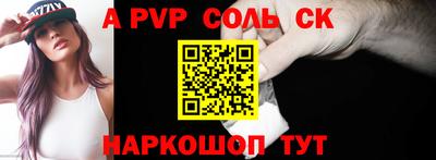 МДПВ Краснокаменск