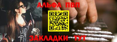 МДПВ Краснокаменск