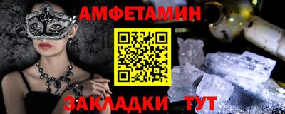 бутират Краснодар