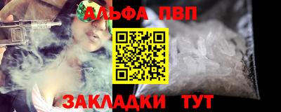 дистиллят марихуана Краснознаменск