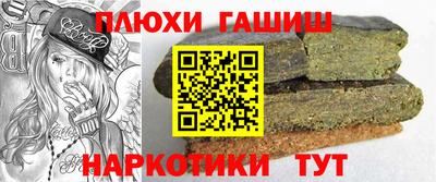 дистиллят марихуана Краснознаменск