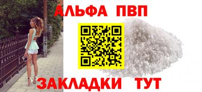 бутик Надым