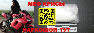 бутират Краснодар