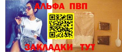 МДПВ Краснокаменск