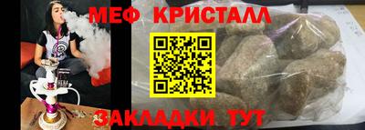 бутират Краснодар