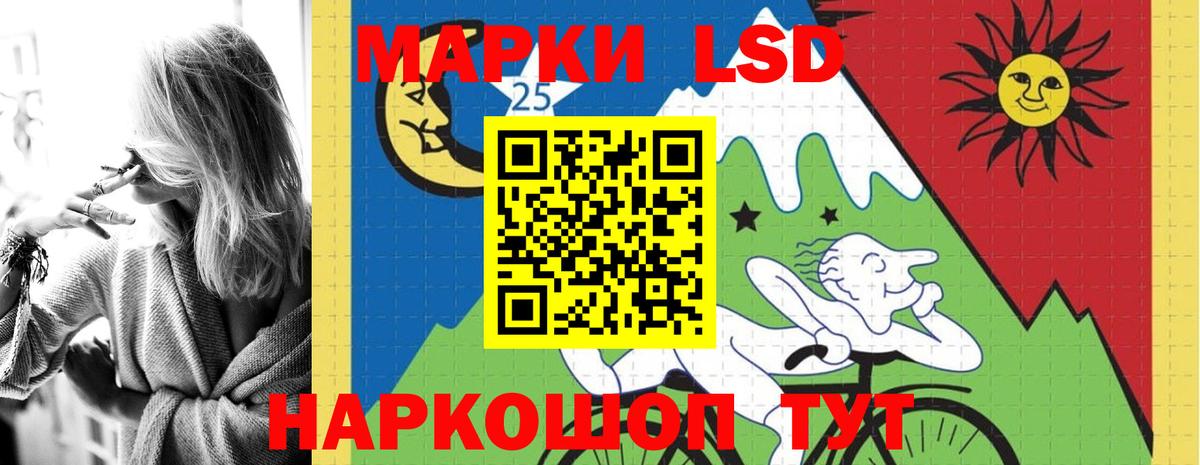 ЛСД экстази кислота Гудермес