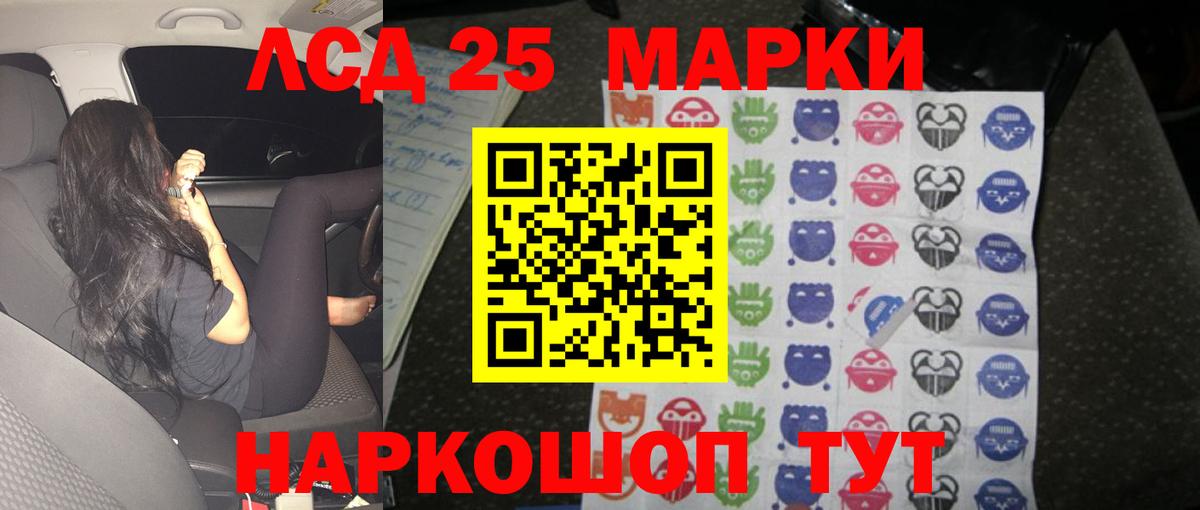 Лсд 25 экстази  LSD-25 экстази ecstasy  Гудермес  Вход с VPN  ЛСД экстази ecstasy 
