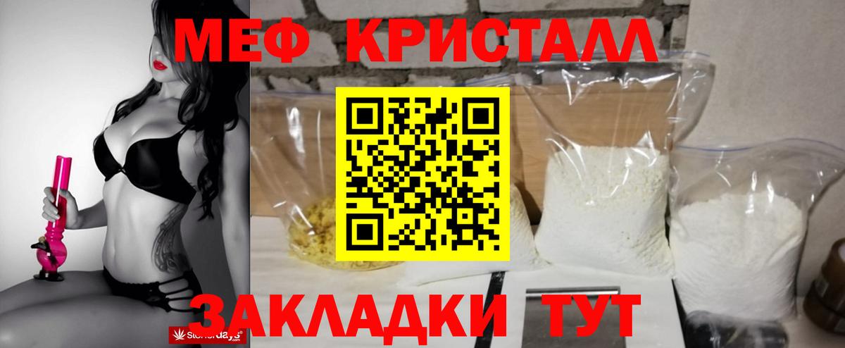 Гудермес  Мефедрон  Мефедрон мяу мяу  Вход с VPN  МЯУ-МЯУ мяу мяу 