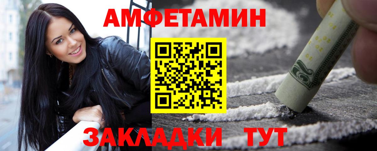 МЕТАМФЕТАМИН  Метамфетамин мет  Метамфетамин мет  Вход с VPN  Гудермес 