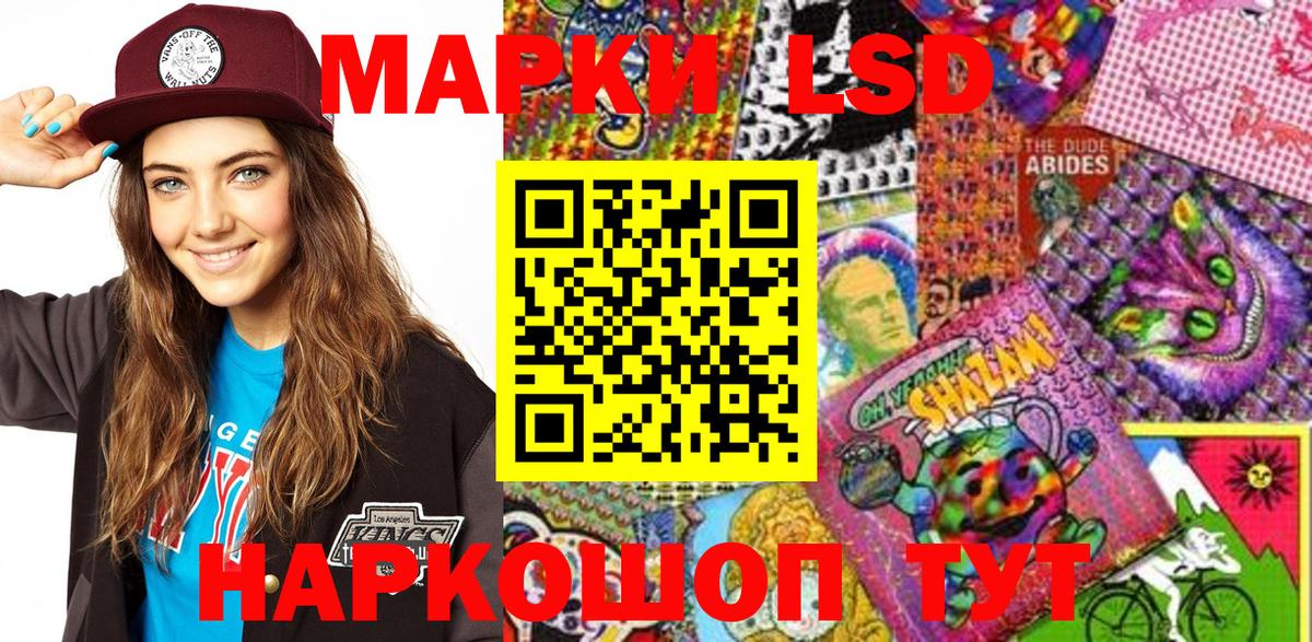 Марки N-bome 1,8мг  Марки N-bome 1,8мг  Марки 25I-NBOMe  Вход с VPN  магазин продажи наркотиков  Гудермес 
