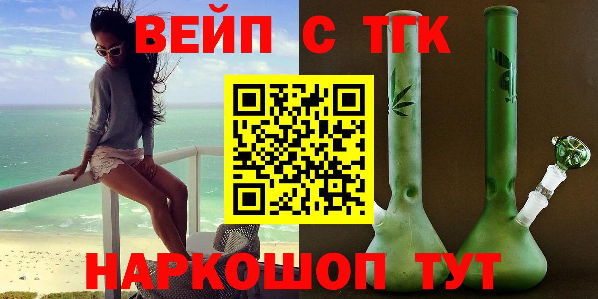 Гудермес  ТГК Wax  Вход с VPN 