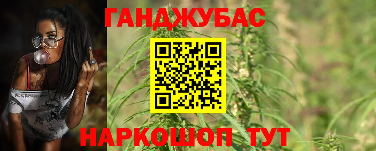 Канабис тримм  МАРИХУАНА SATIVA & INDICA  Шишки марихуана Bruce Banner  Каннабис MAZAR  Вход с VPN  Гудермес 